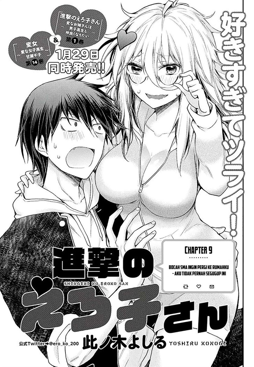 Shingeki no Eroko-san Chapter 09 Gambar 3